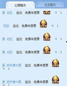 今日头条精彩吃瓜,揭秘娱乐圈最新“吃瓜”大事件，精彩瞬间不容错过！