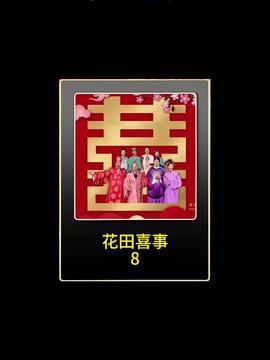 今日头条首页吃瓜