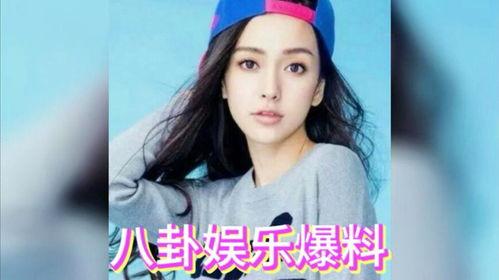 最新吃瓜娱乐八卦的视频,明星大事件幕后真相大揭秘！